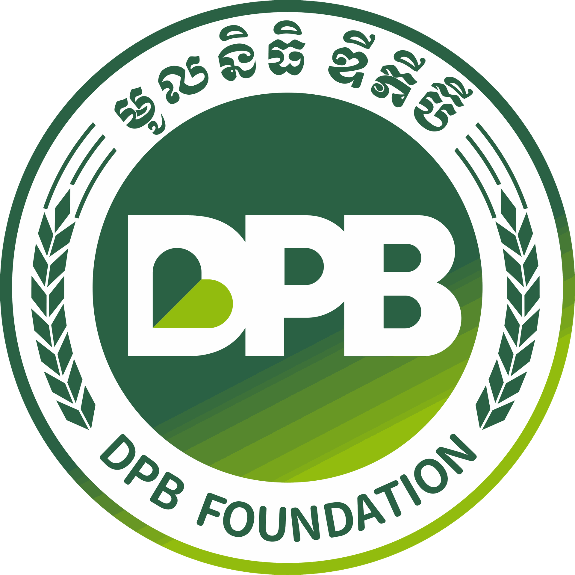 Deng Pibing Foundation